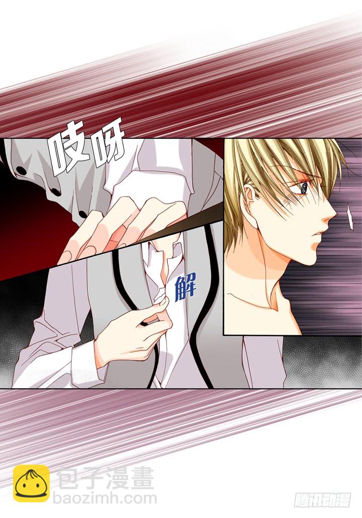第41话 你认真的吗？2