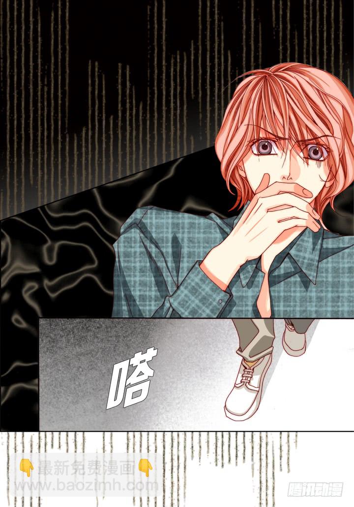 第41话 你认真的吗？21