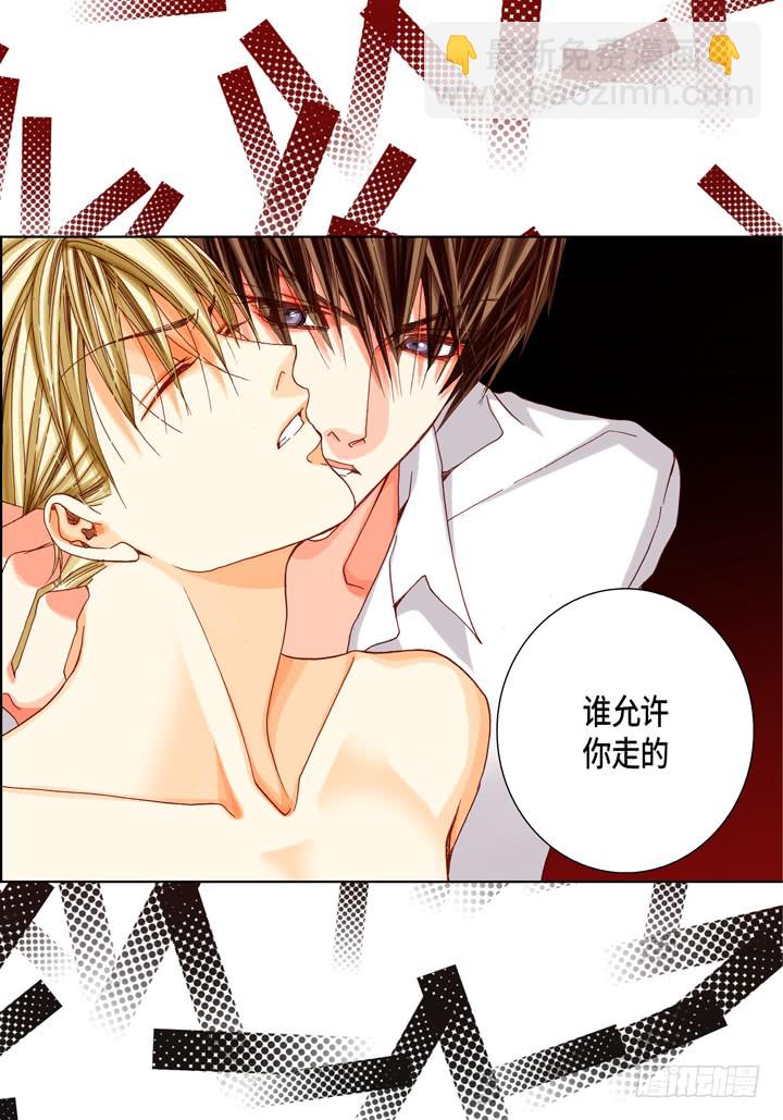 第41话 你认真的吗？24