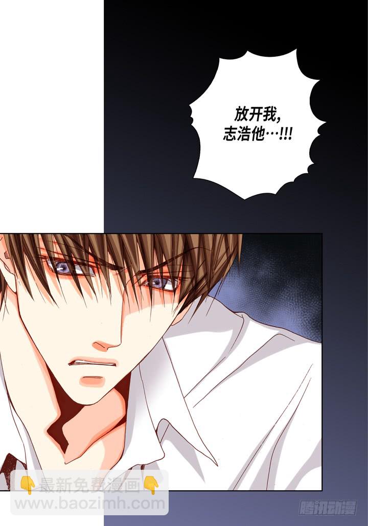 第41话 你认真的吗？25