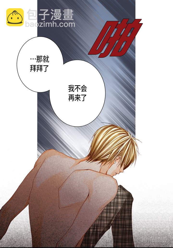 第41话 你认真的吗？31