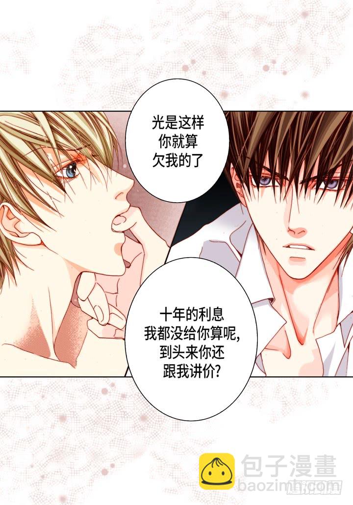 第41话 你认真的吗？7