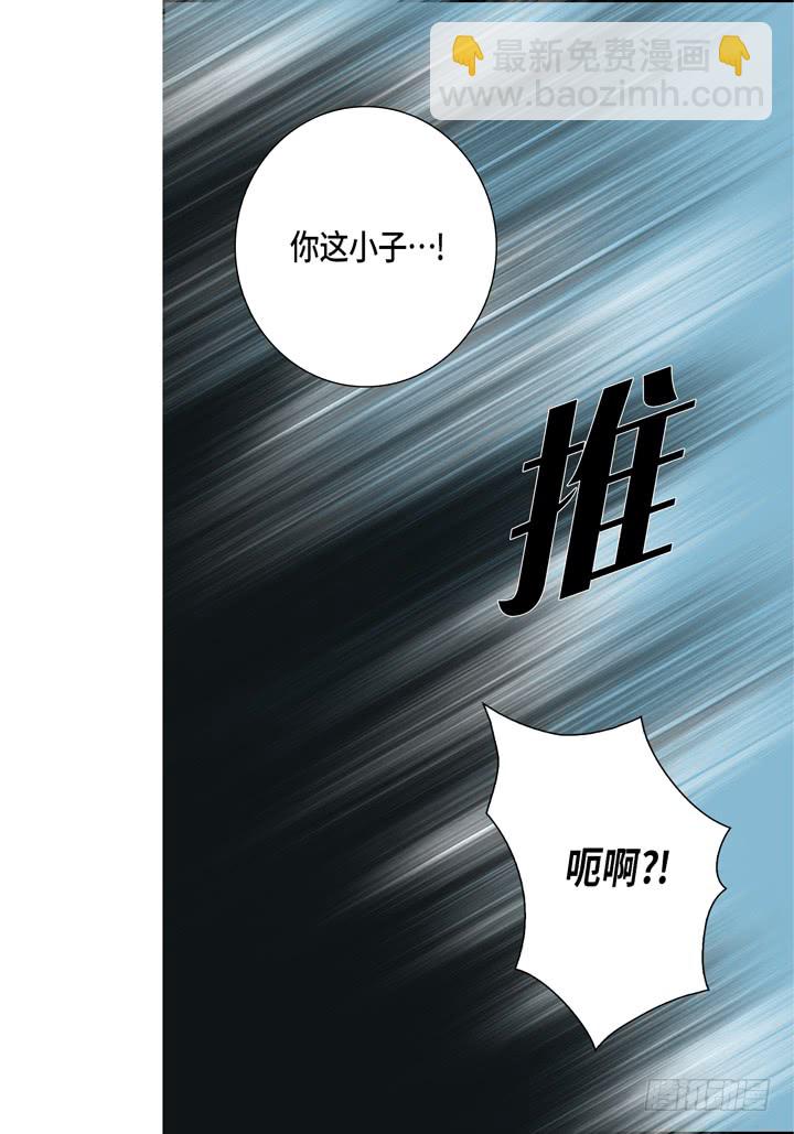 第41话 你认真的吗？8