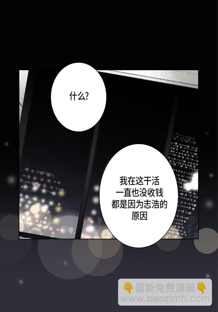 第42话 再说一遍2