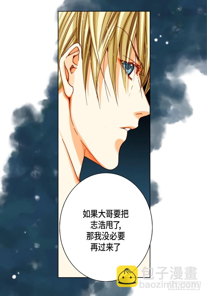 第42话 再说一遍3