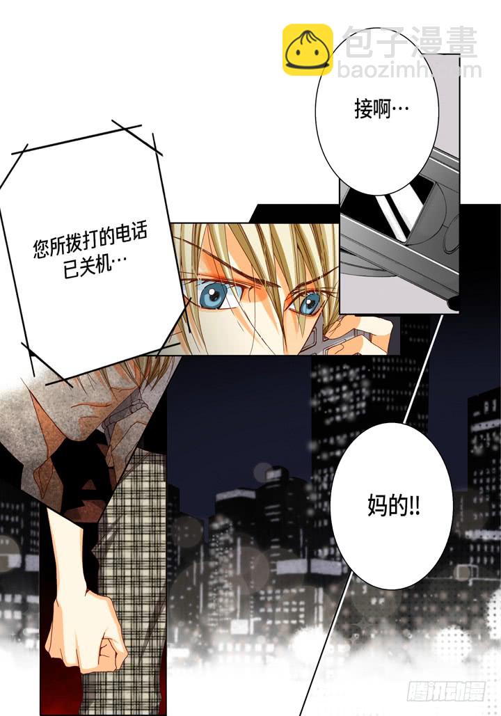第42话 再说一遍30