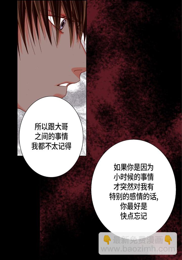 第42话 再说一遍6