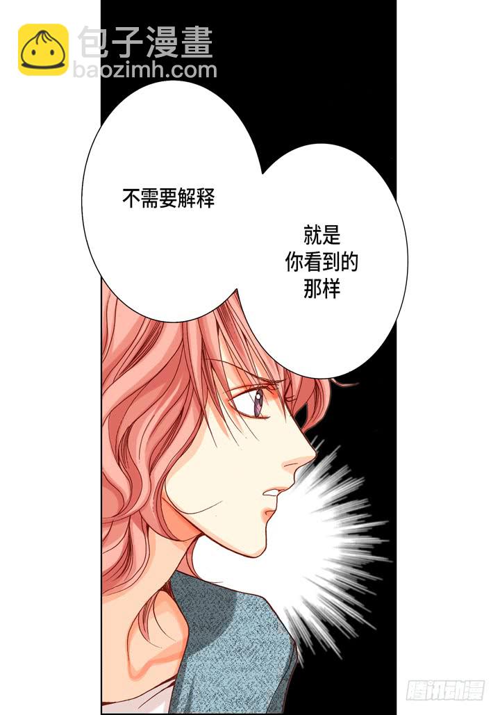 第43话 我变成坏人13