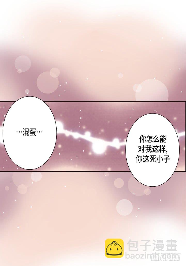 第43话 我变成坏人16
