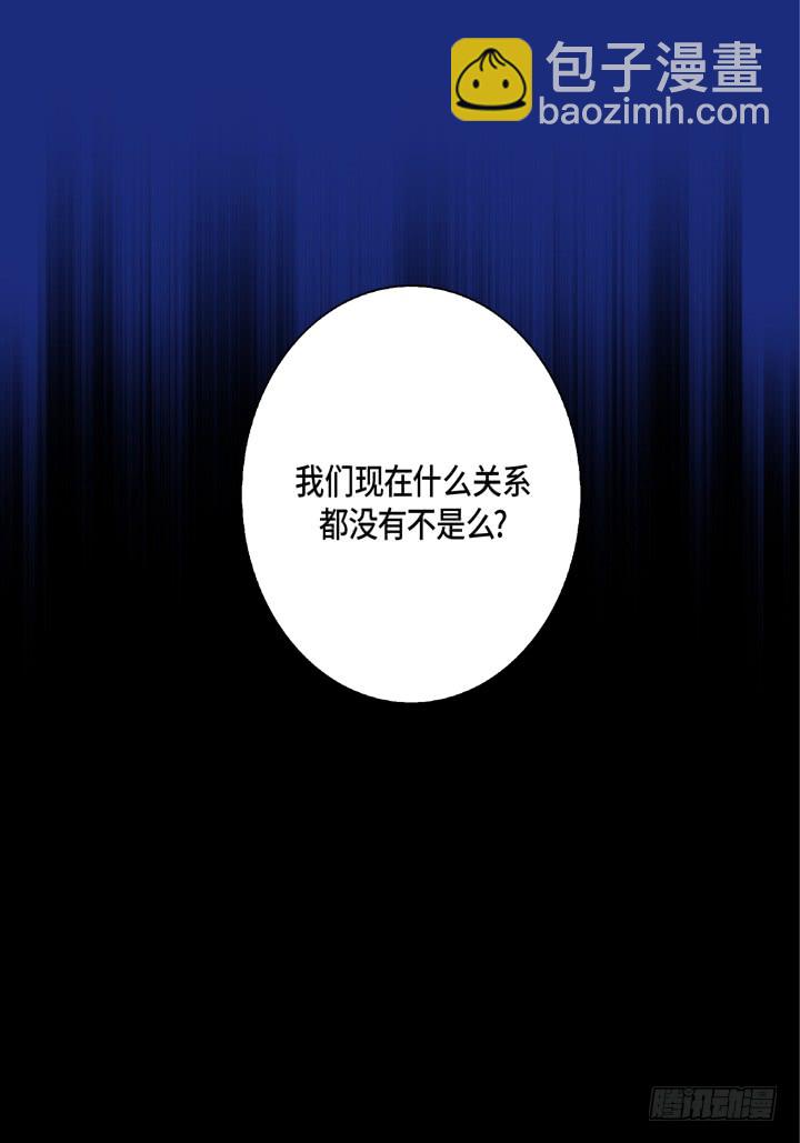 第43话 我变成坏人19