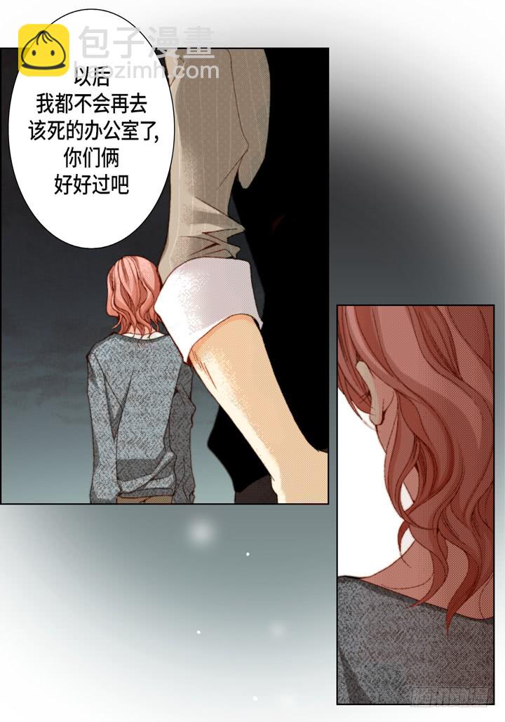 第43话 我变成坏人22