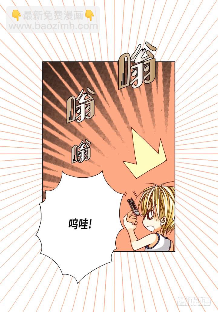 第43话 我变成坏人26
