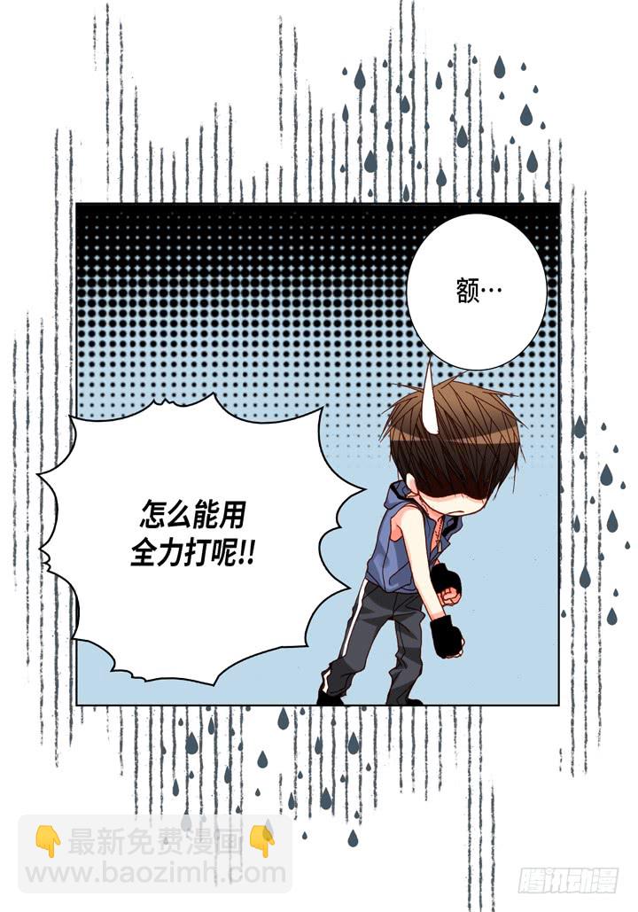 第47话 都是有理由的13