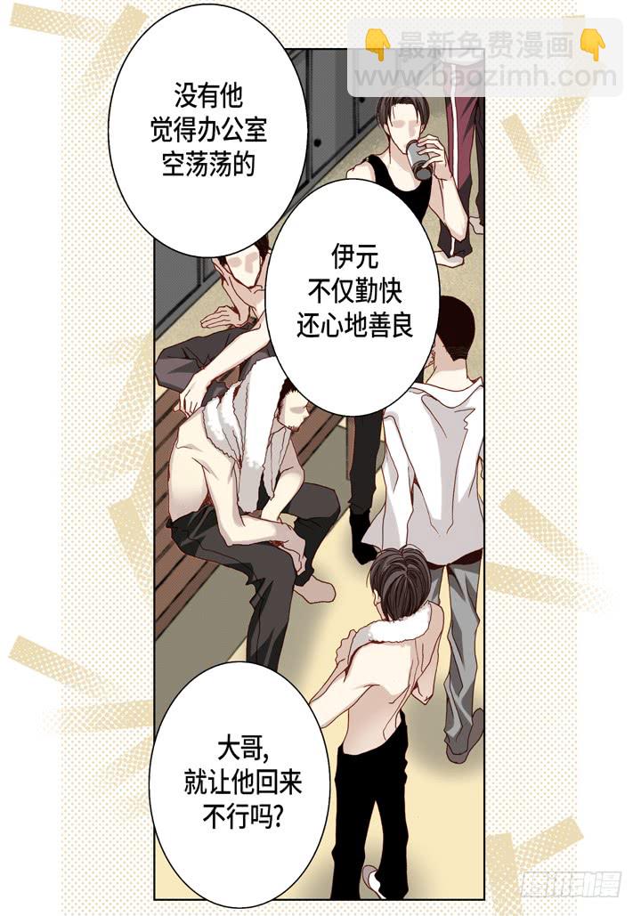 第47话 都是有理由的15