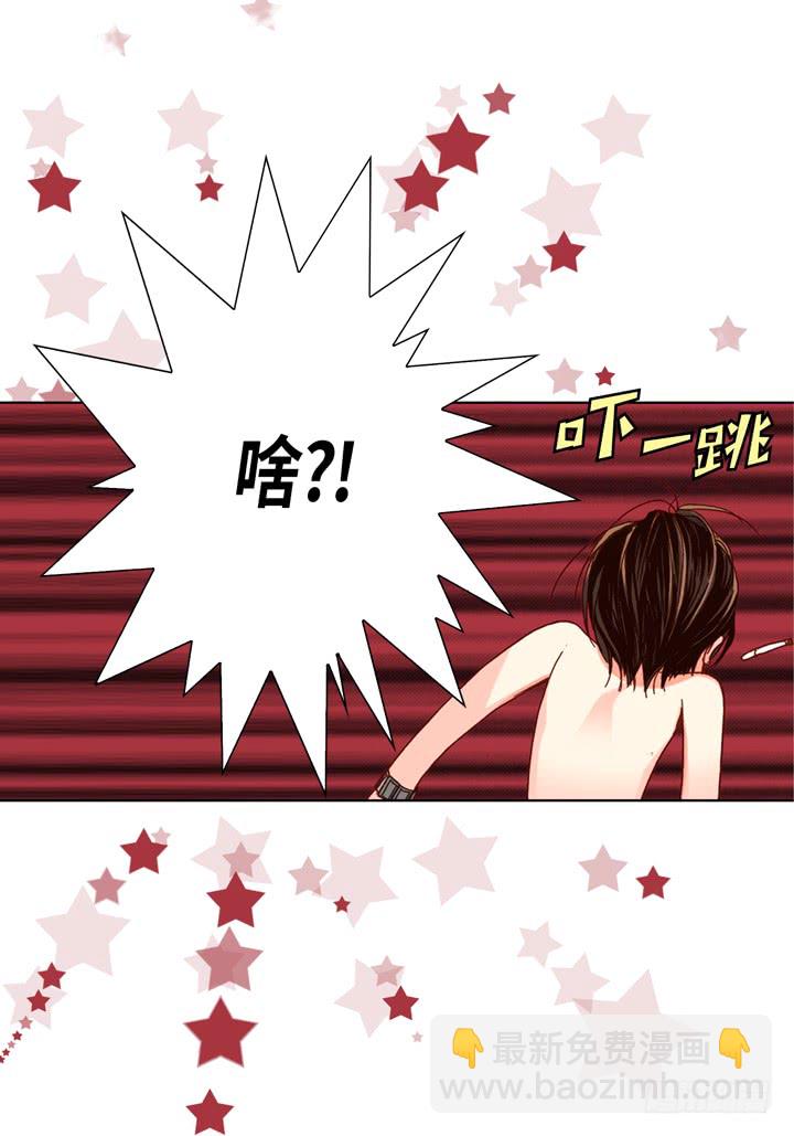 第47话 都是有理由的19