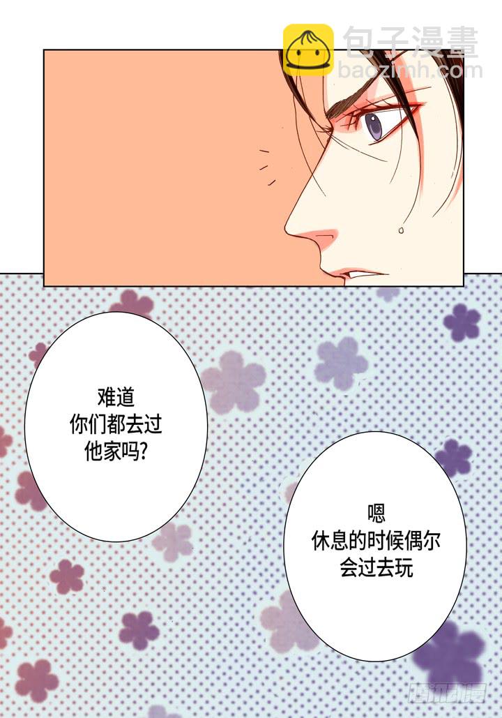 第47话 都是有理由的25