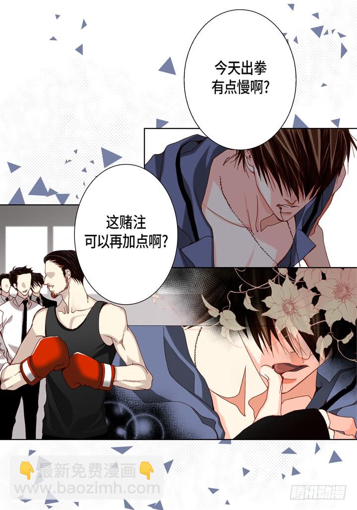 第47话 都是有理由的3