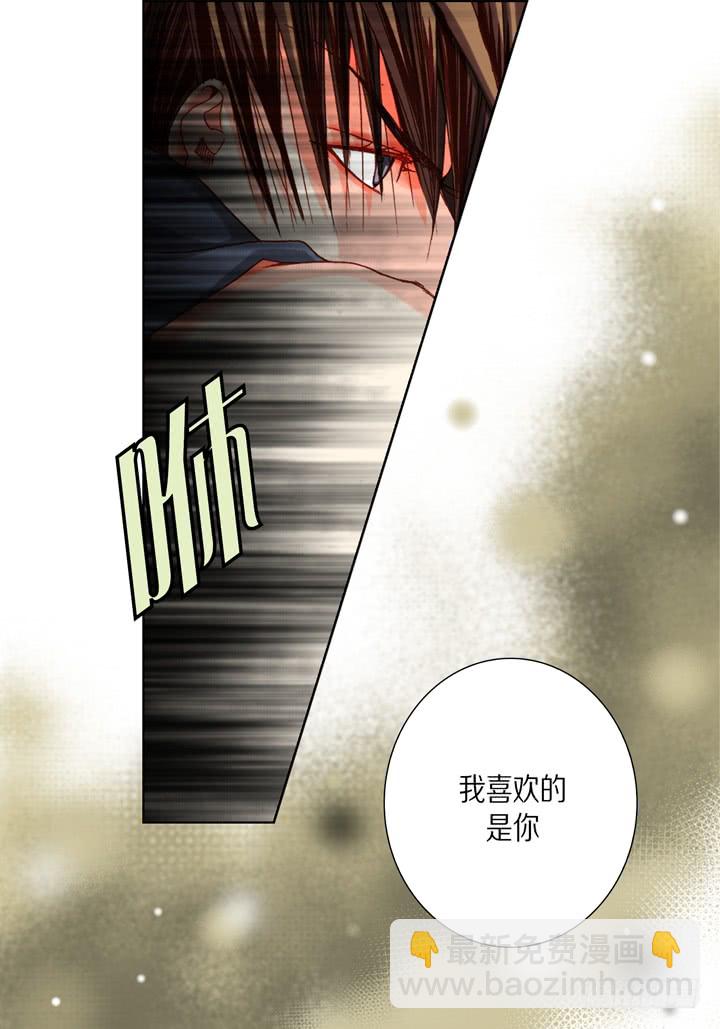 第47话 都是有理由的6