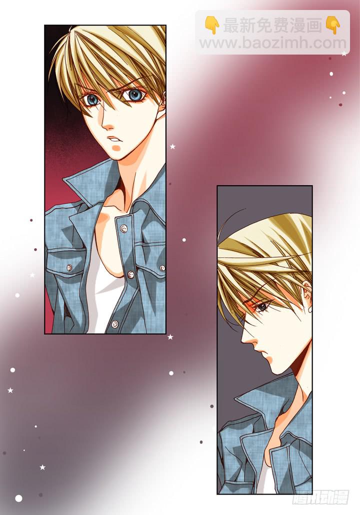 第47话 都是有理由的8