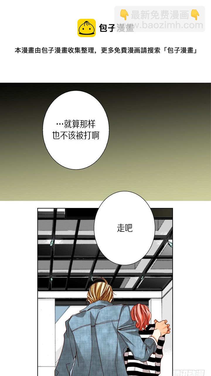 第47话 都是有理由的9