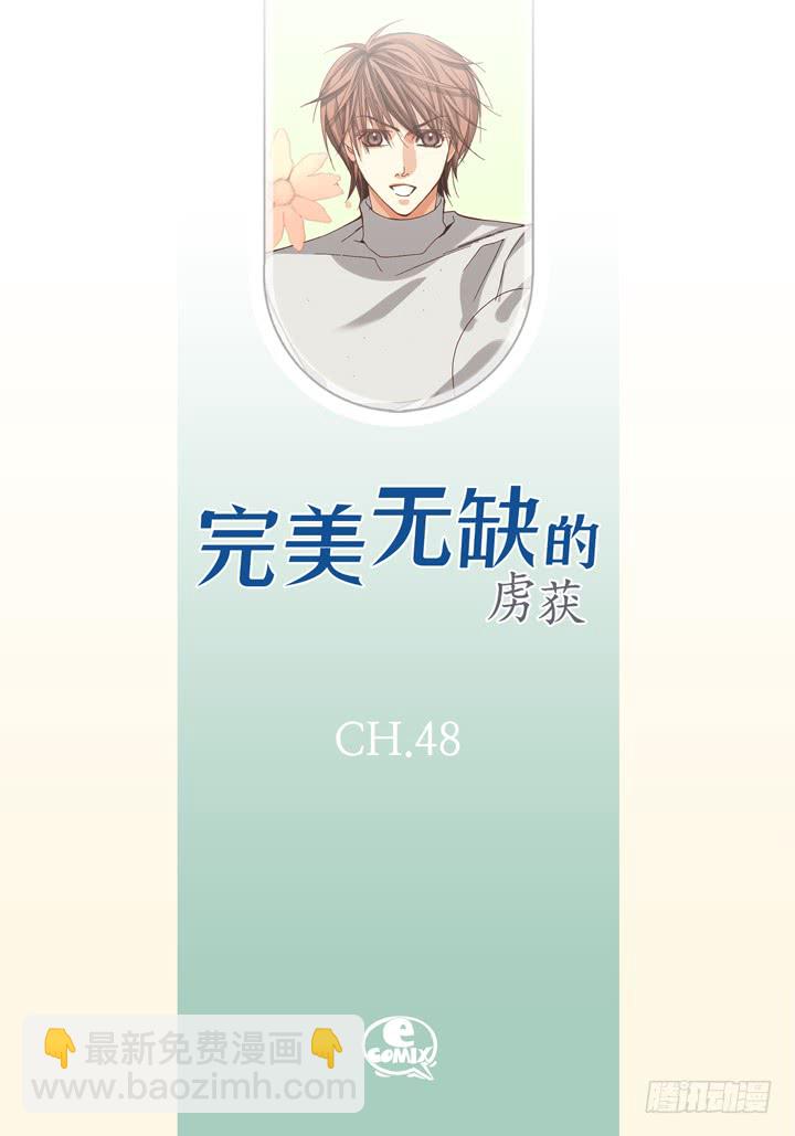 第48话 发烧1