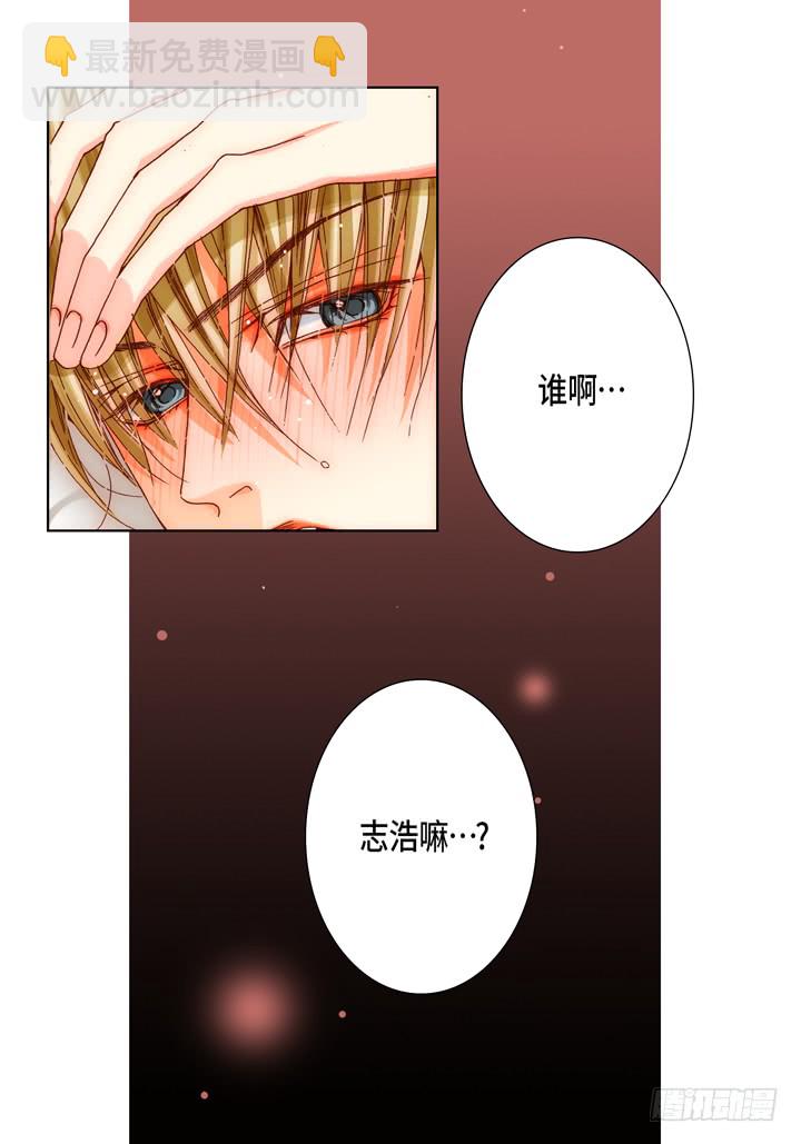 第48话 发烧11