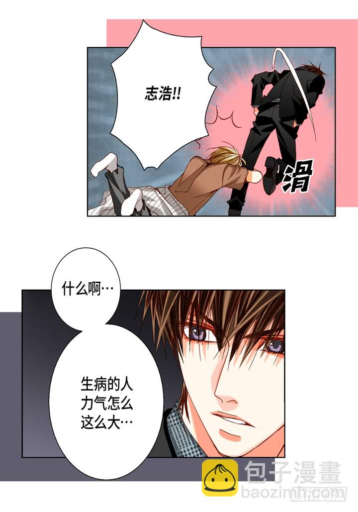 第48话 发烧13