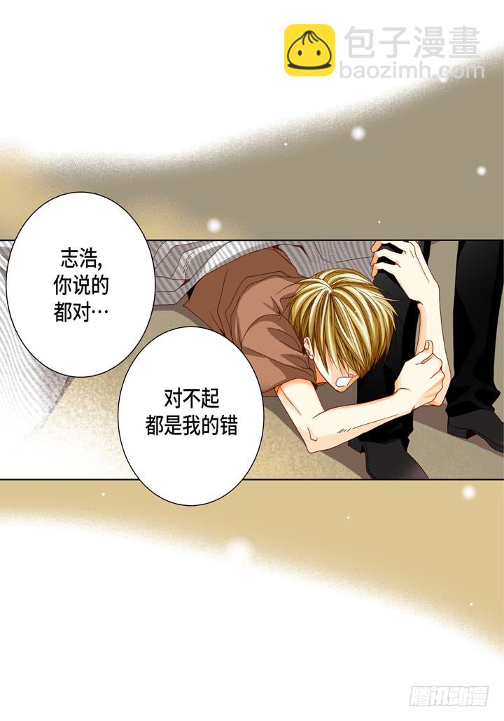 第48话 发烧14