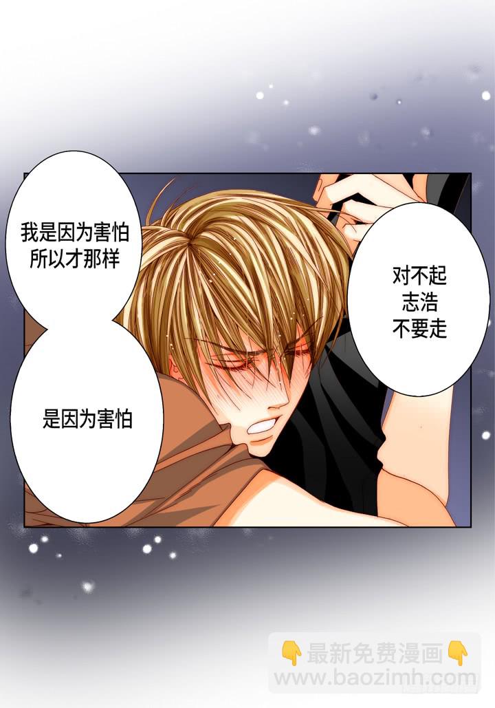 第48话 发烧15