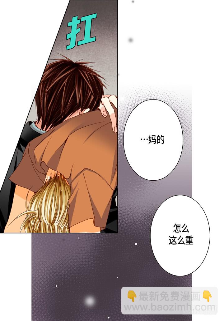 第48话 发烧19