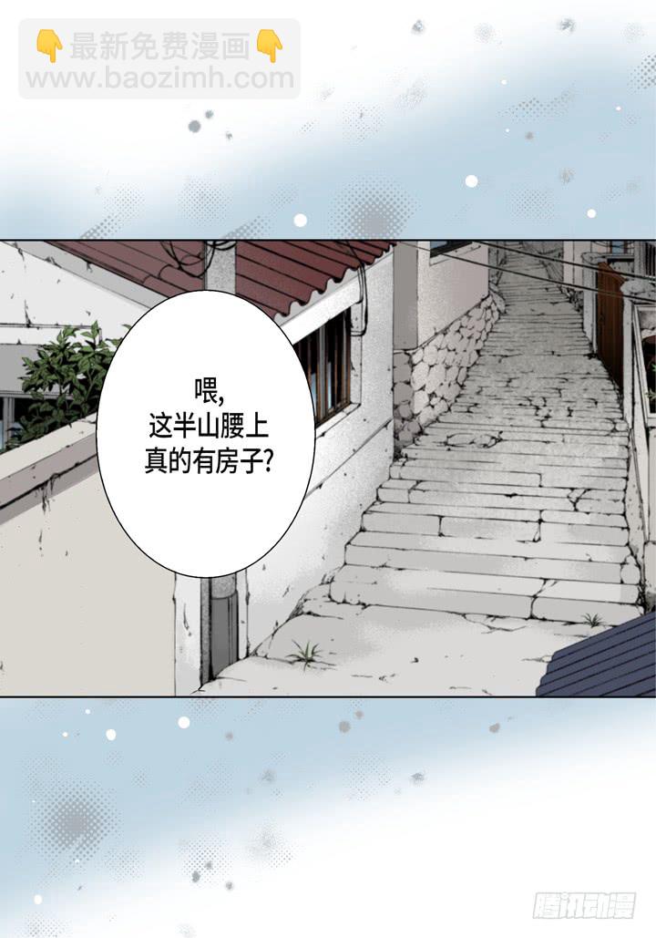 第48话 发烧2
