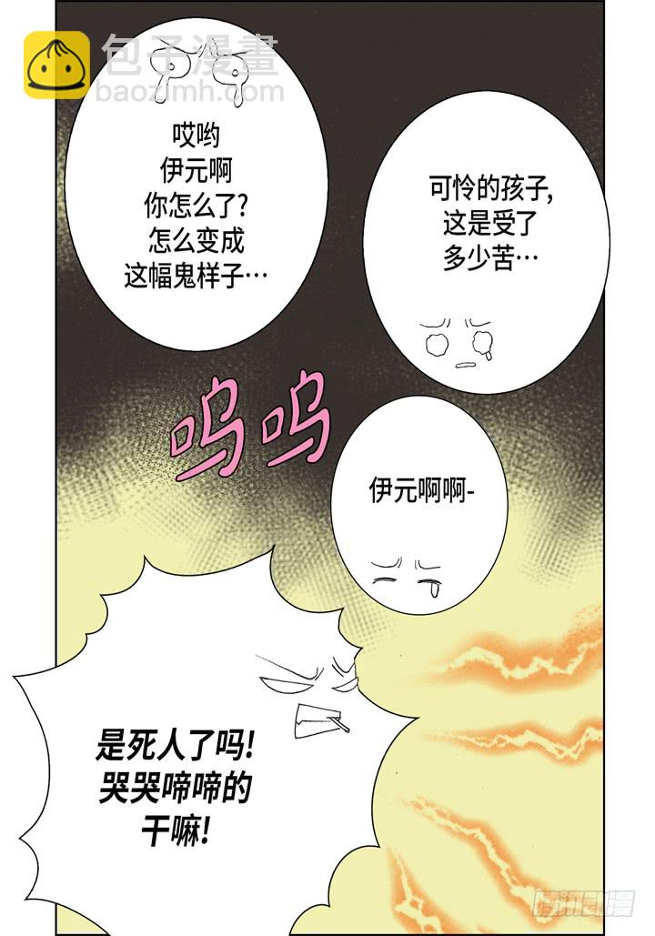 第48话 发烧21