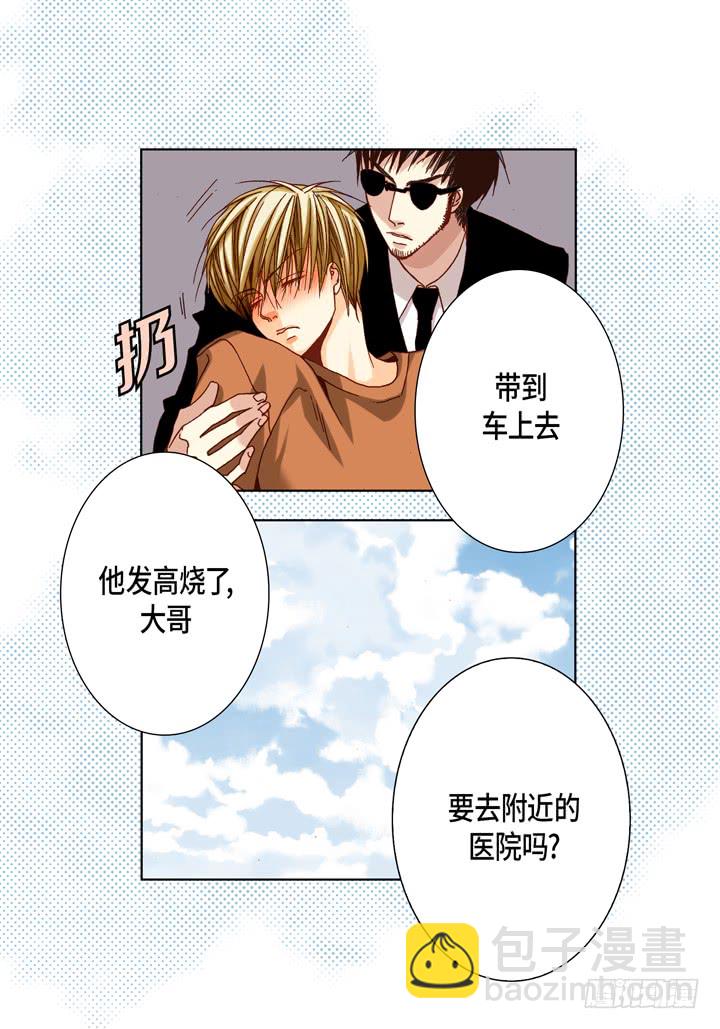第48话 发烧22