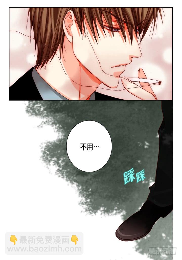 第48话 发烧23