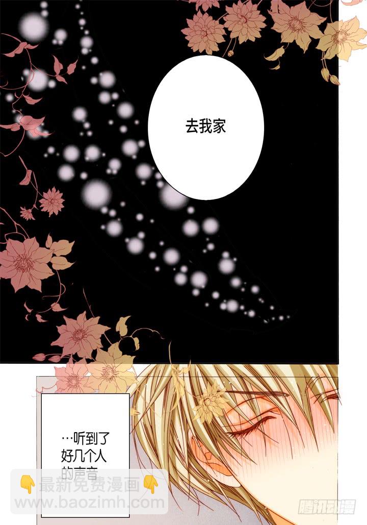 第48话 发烧24