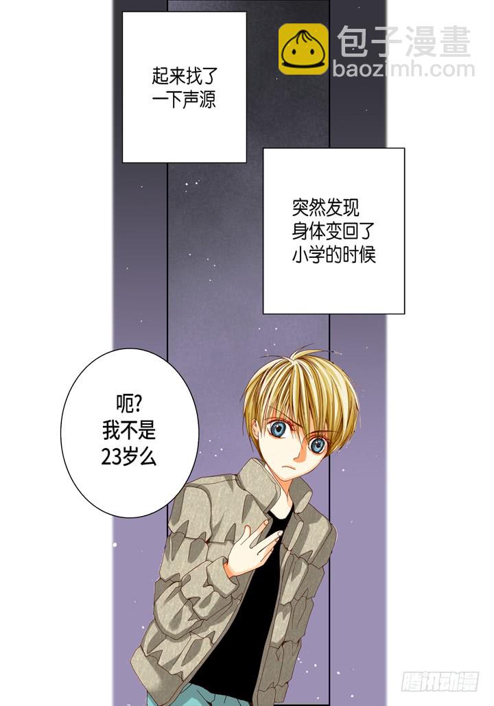 第48话 发烧25
