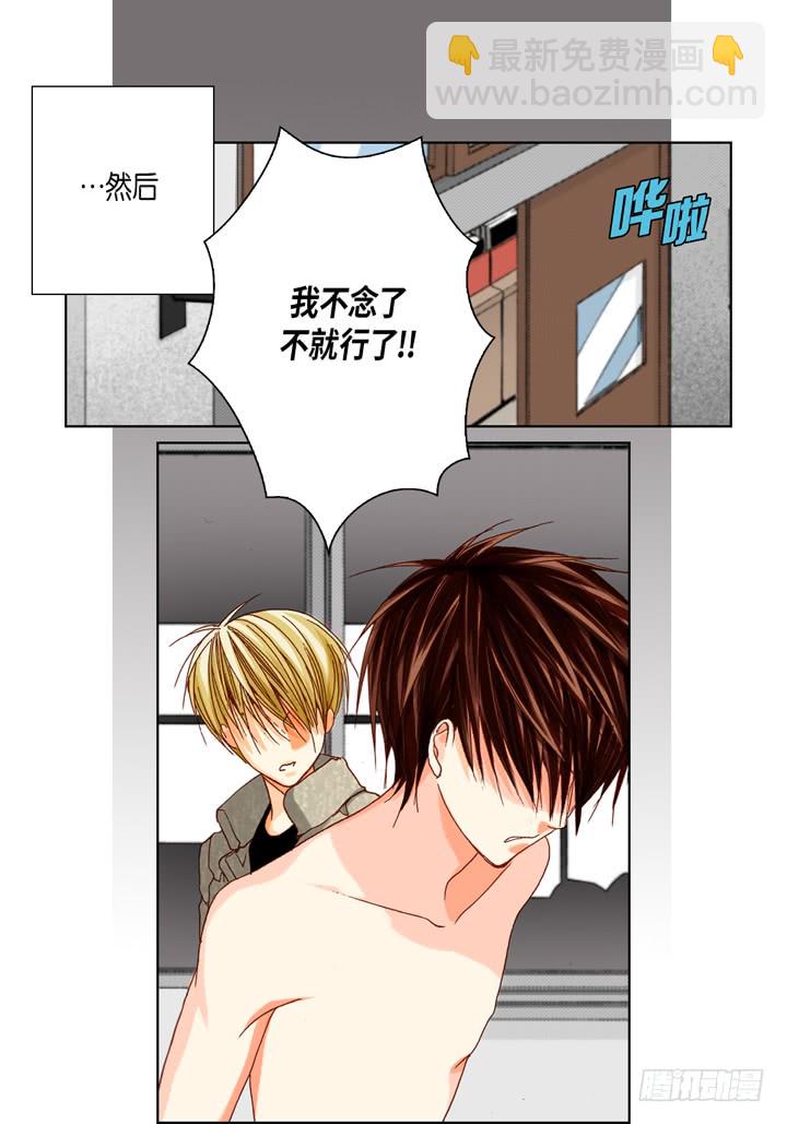 第48话 发烧26