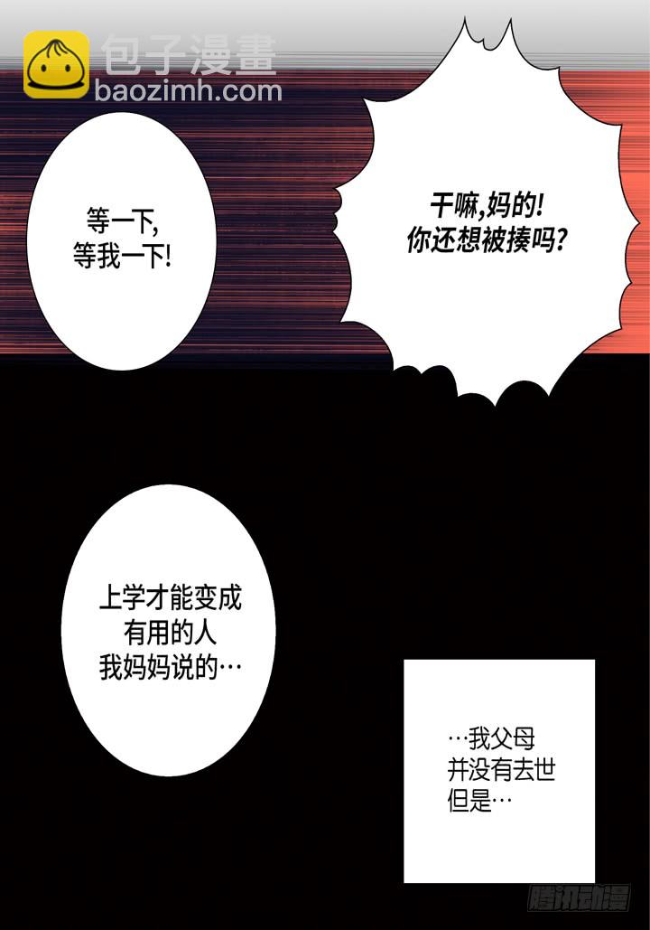 第48话 发烧28