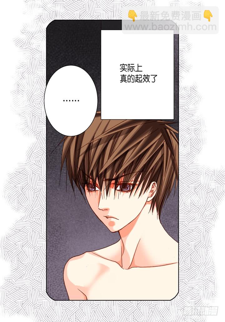 第48话 发烧31