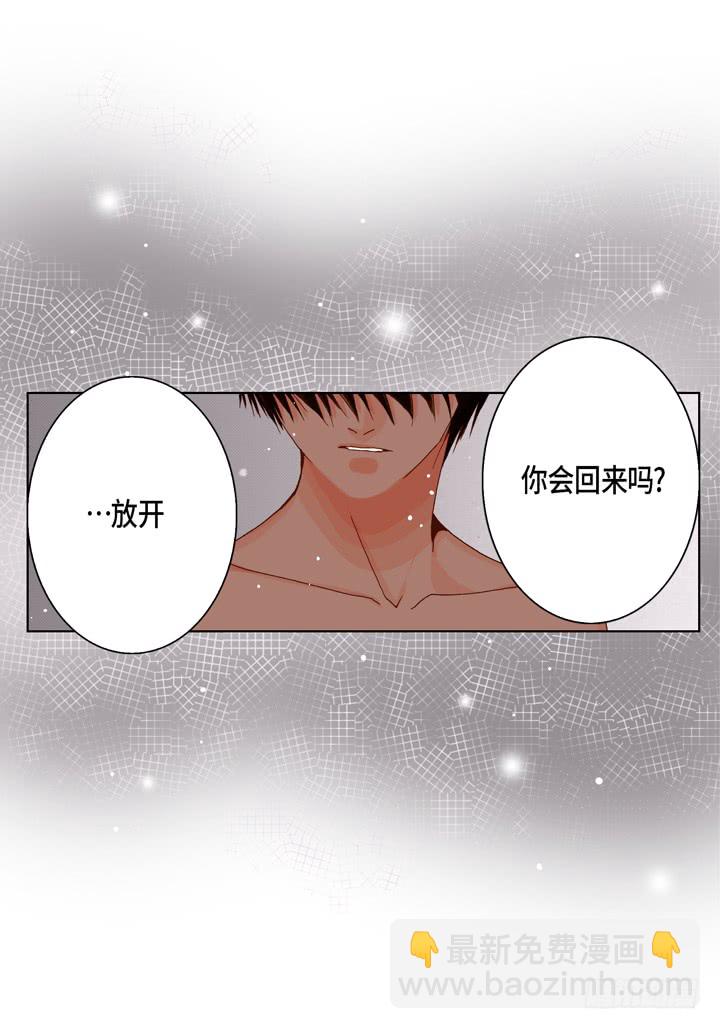 第48话 发烧32