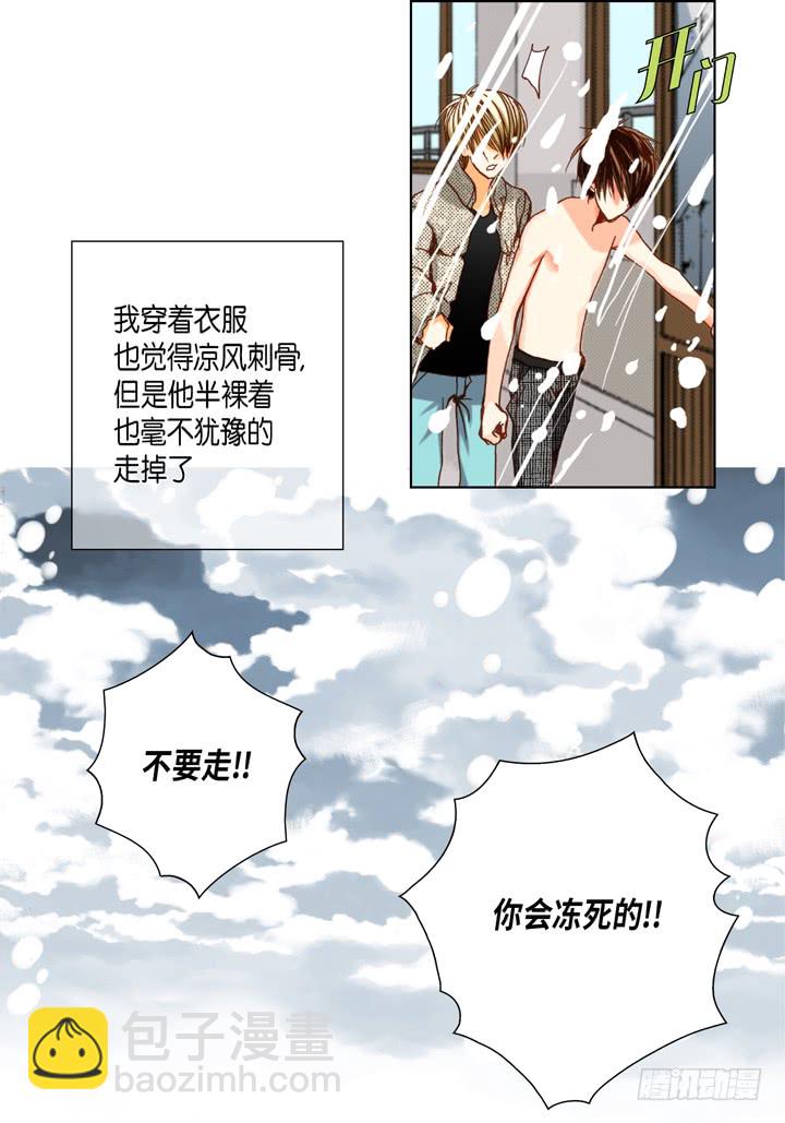 第48话 发烧33