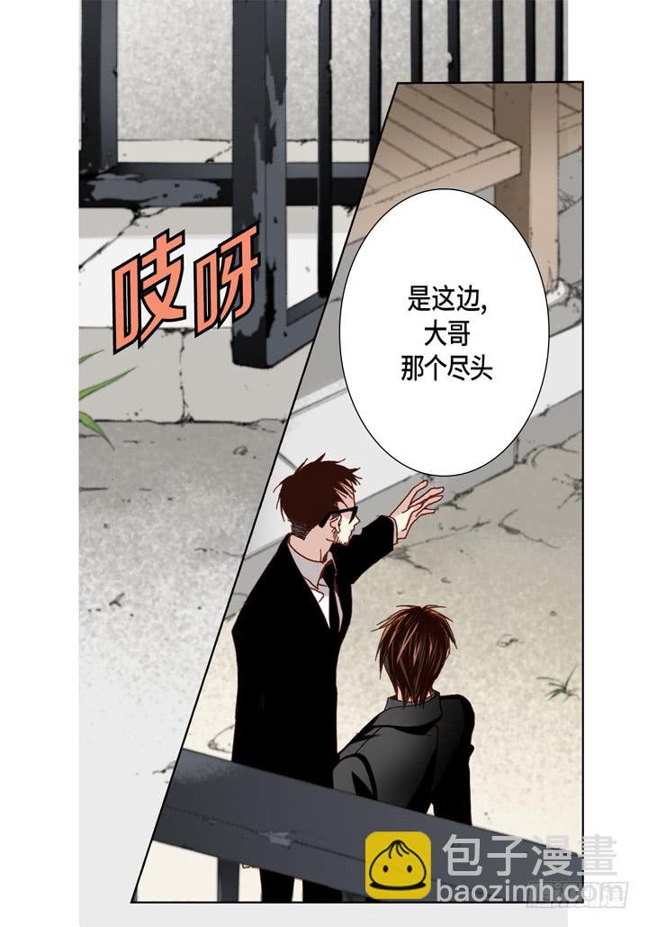 第48话 发烧4