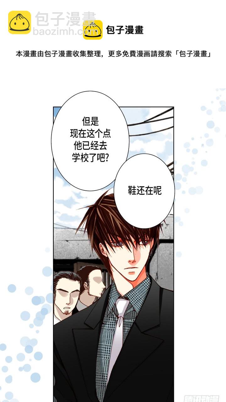 第48话 发烧5