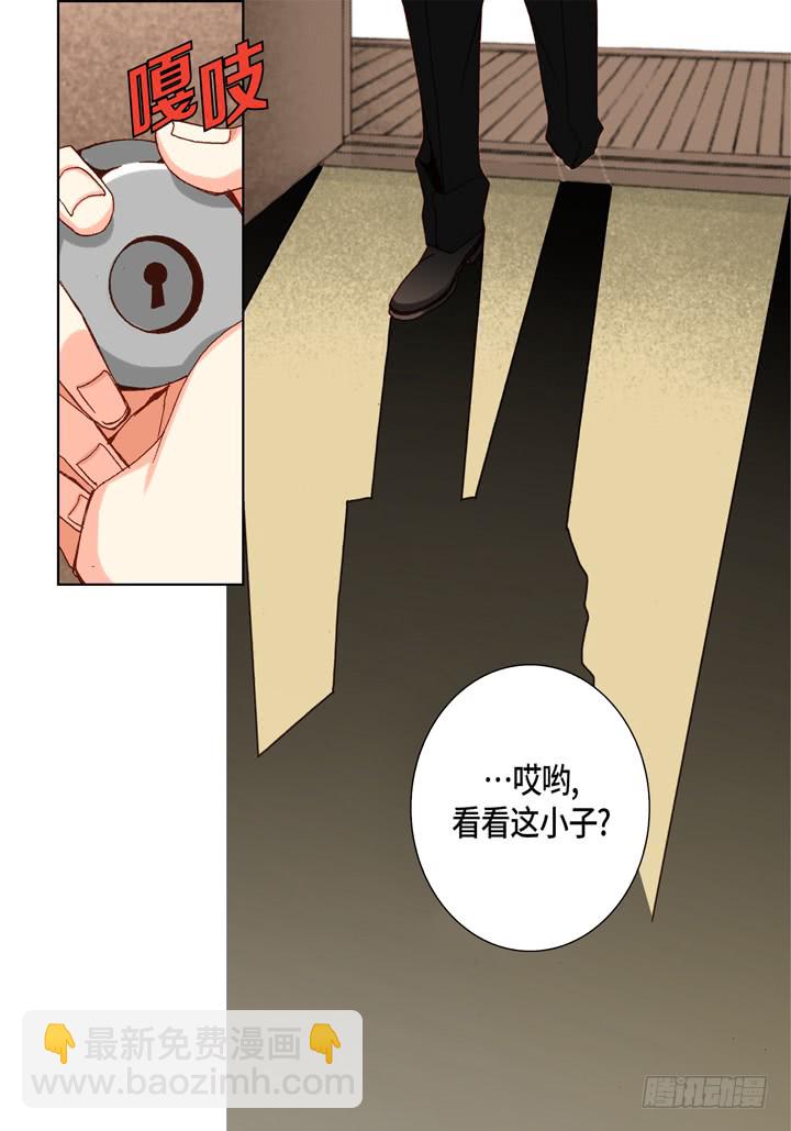第48话 发烧6