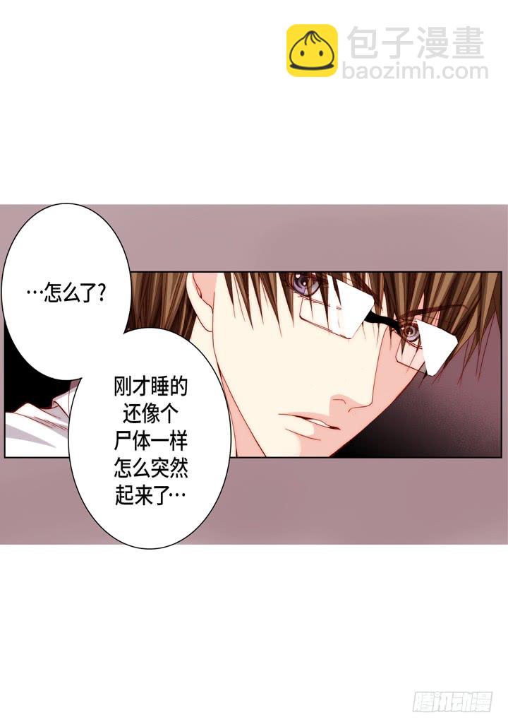 第49话 一直在等你10