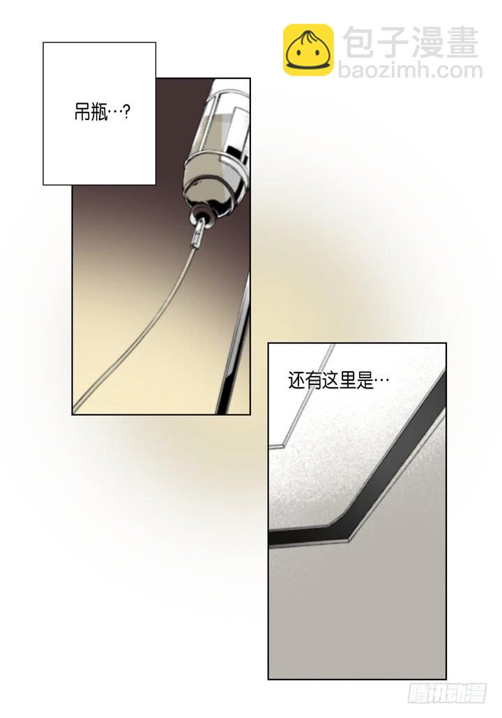 第49话 一直在等你11