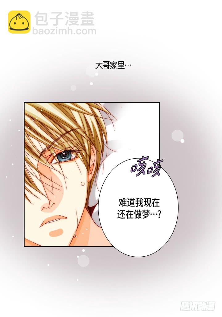 第49话 一直在等你12