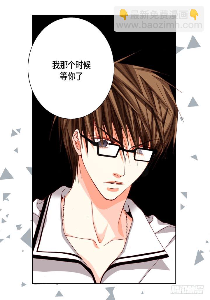 第49话 一直在等你14