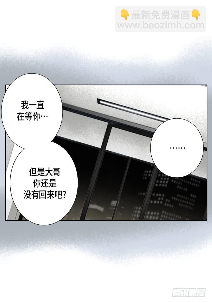 第49话 一直在等你15