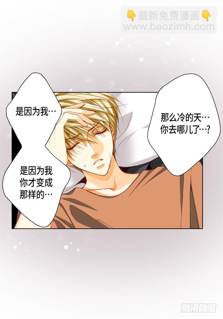 第49话 一直在等你16